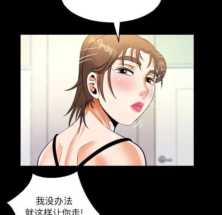 [韩国漫画] 阿姨 剧情,熟女人妻,巨乳大奶,不伦#[83P]-39