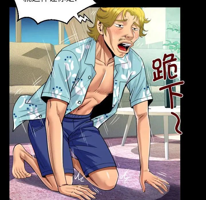 [韩国漫画] 阿姨 剧情,熟女人妻,巨乳大奶,不伦#[83P]-40