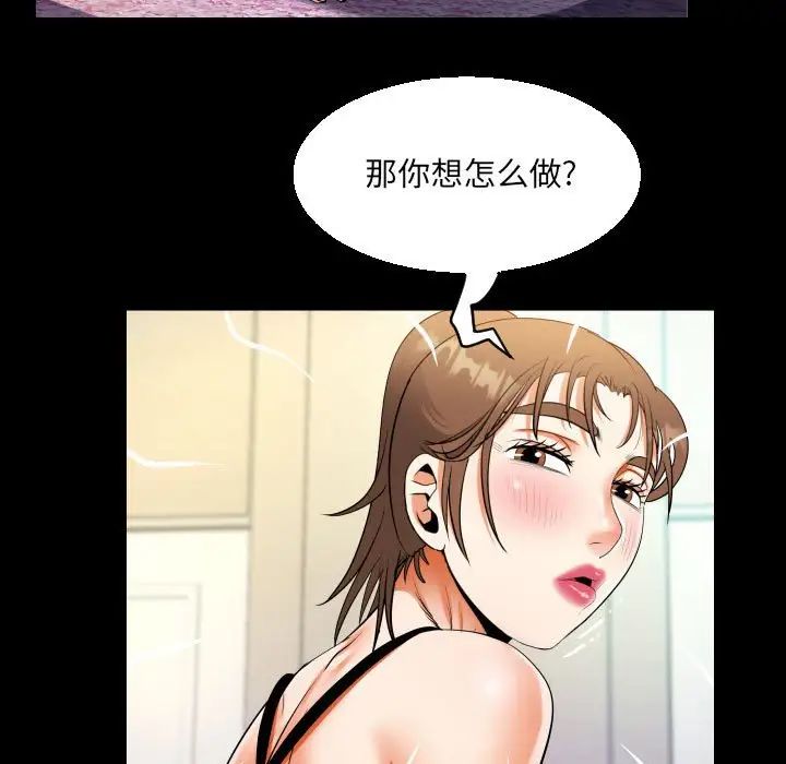 [韩国漫画] 阿姨 剧情,熟女人妻,巨乳大奶,不伦#[83P]-41