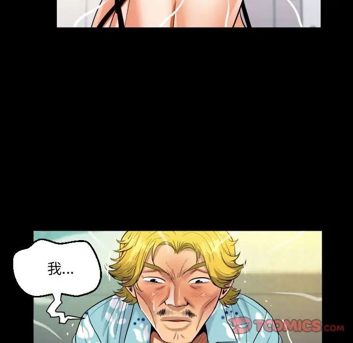 [韩国漫画] 阿姨 剧情,熟女人妻,巨乳大奶,不伦#[83P]-42