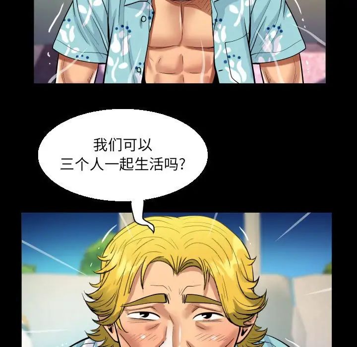 [韩国漫画] 阿姨 剧情,熟女人妻,巨乳大奶,不伦#[83P]-43