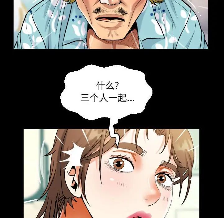 [韩国漫画] 阿姨 剧情,熟女人妻,巨乳大奶,不伦#[83P]-44