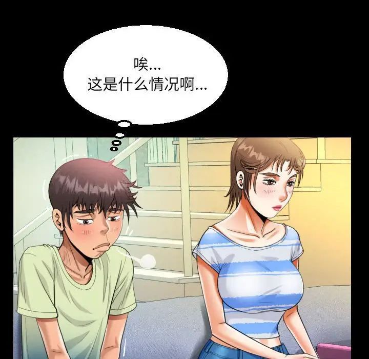[韩国漫画] 阿姨 剧情,熟女人妻,巨乳大奶,不伦#[83P]-48