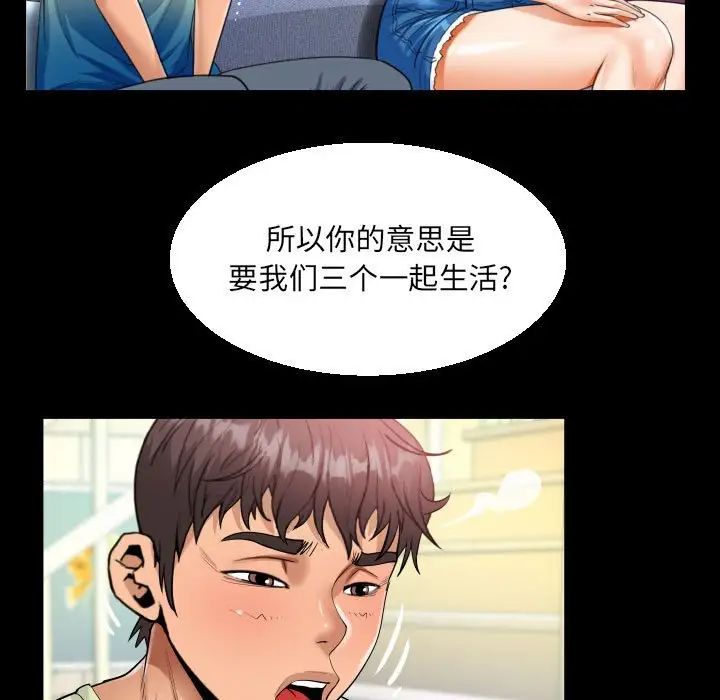 [韩国漫画] 阿姨 剧情,熟女人妻,巨乳大奶,不伦#[83P]-49