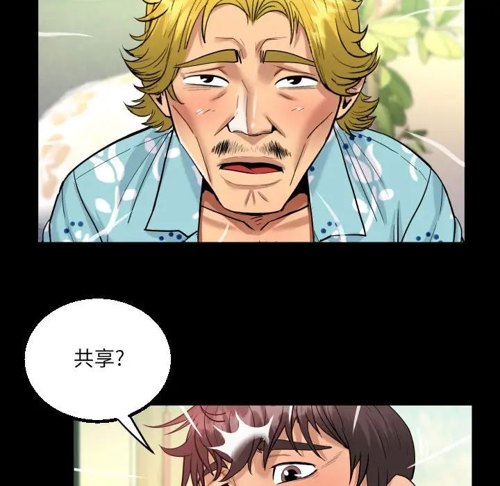 [韩国漫画] 阿姨 剧情,熟女人妻,巨乳大奶,不伦#[83P]-53