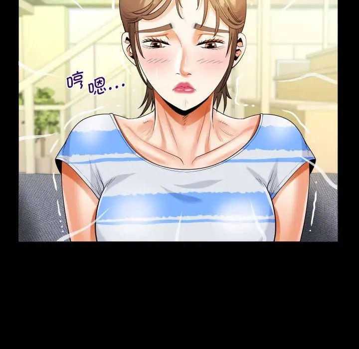 [韩国漫画] 阿姨 剧情,熟女人妻,巨乳大奶,不伦#[83P]-57