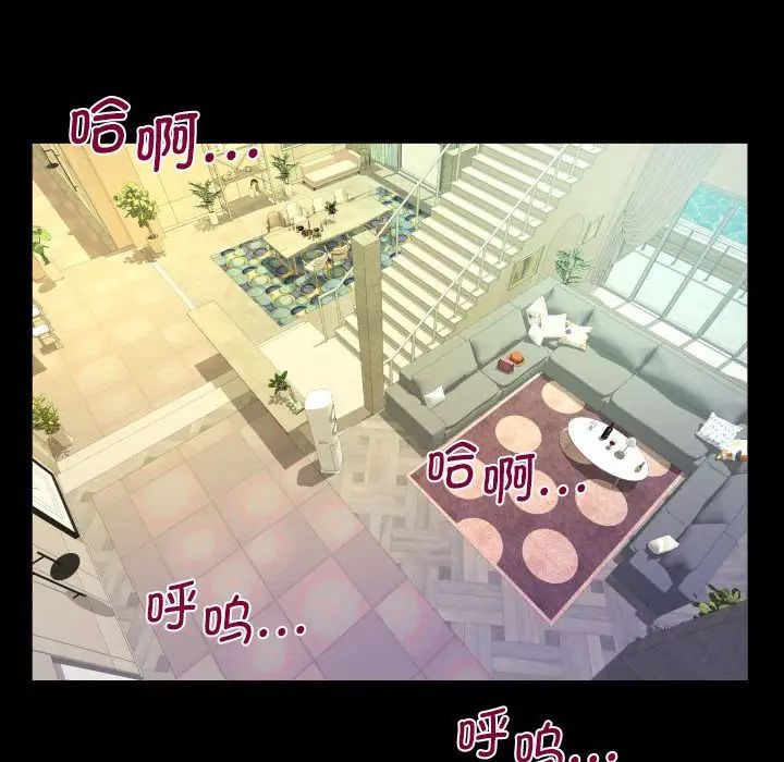 [韩国漫画] 阿姨 剧情,熟女人妻,巨乳大奶,不伦#[83P]-64