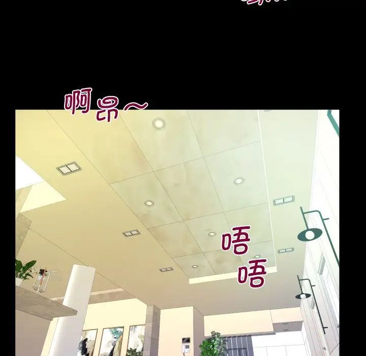 [韩国漫画] 阿姨 剧情,熟女人妻,巨乳大奶,不伦#[83P]-65