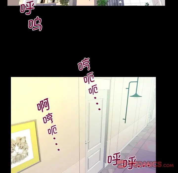 [韩国漫画] 阿姨 剧情,熟女人妻,巨乳大奶,不伦#[83P]-66