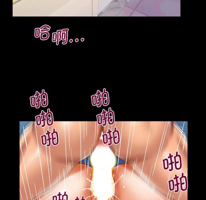 [韩国漫画] 阿姨 剧情,熟女人妻,巨乳大奶,不伦#[83P]-67