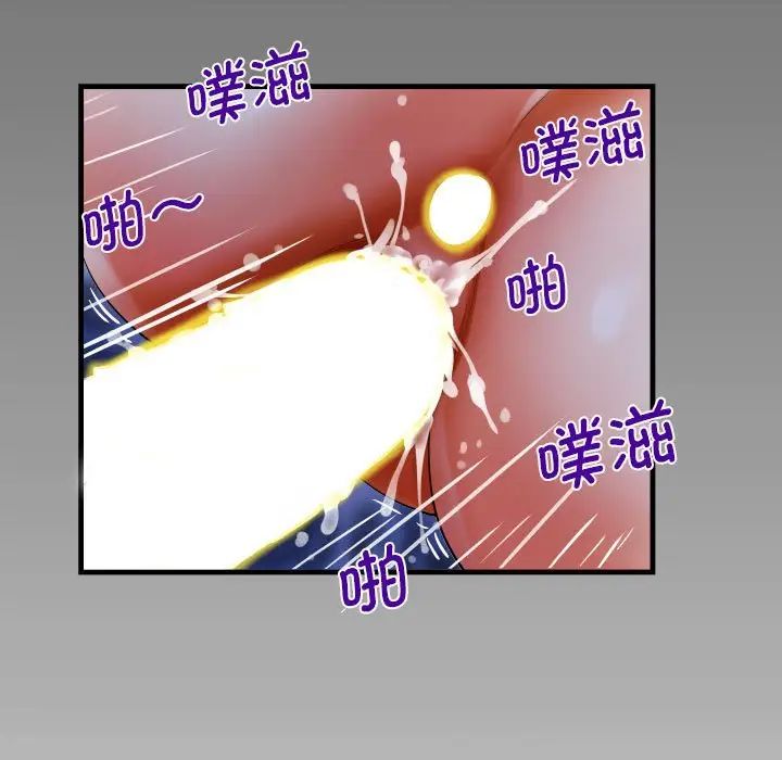 [韩国漫画] 阿姨 剧情,熟女人妻,巨乳大奶,不伦#[83P]-7