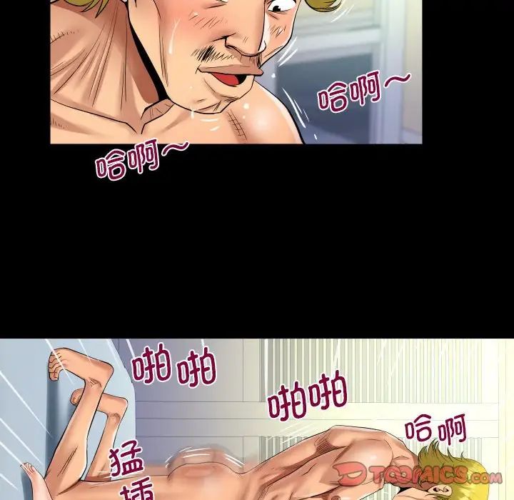 [韩国漫画] 阿姨 剧情,熟女人妻,巨乳大奶,不伦#[83P]-70
