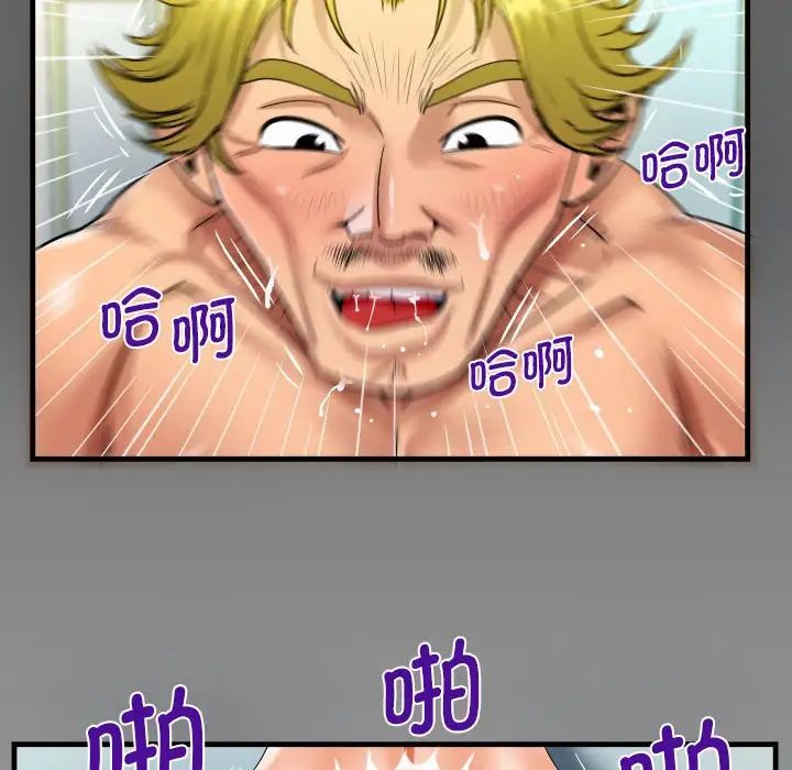 [韩国漫画] 阿姨 剧情,熟女人妻,巨乳大奶,不伦#[83P]-80