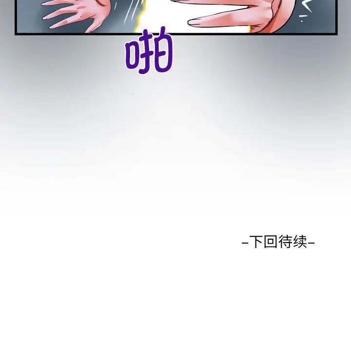 [韩国漫画] 阿姨 剧情,熟女人妻,巨乳大奶,不伦#[83P]-83