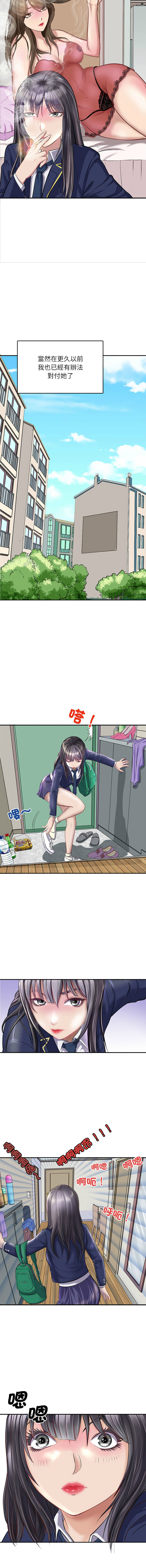 [韩国漫画] 母女 乱伦,熟女人妻,青年#[14P]-11