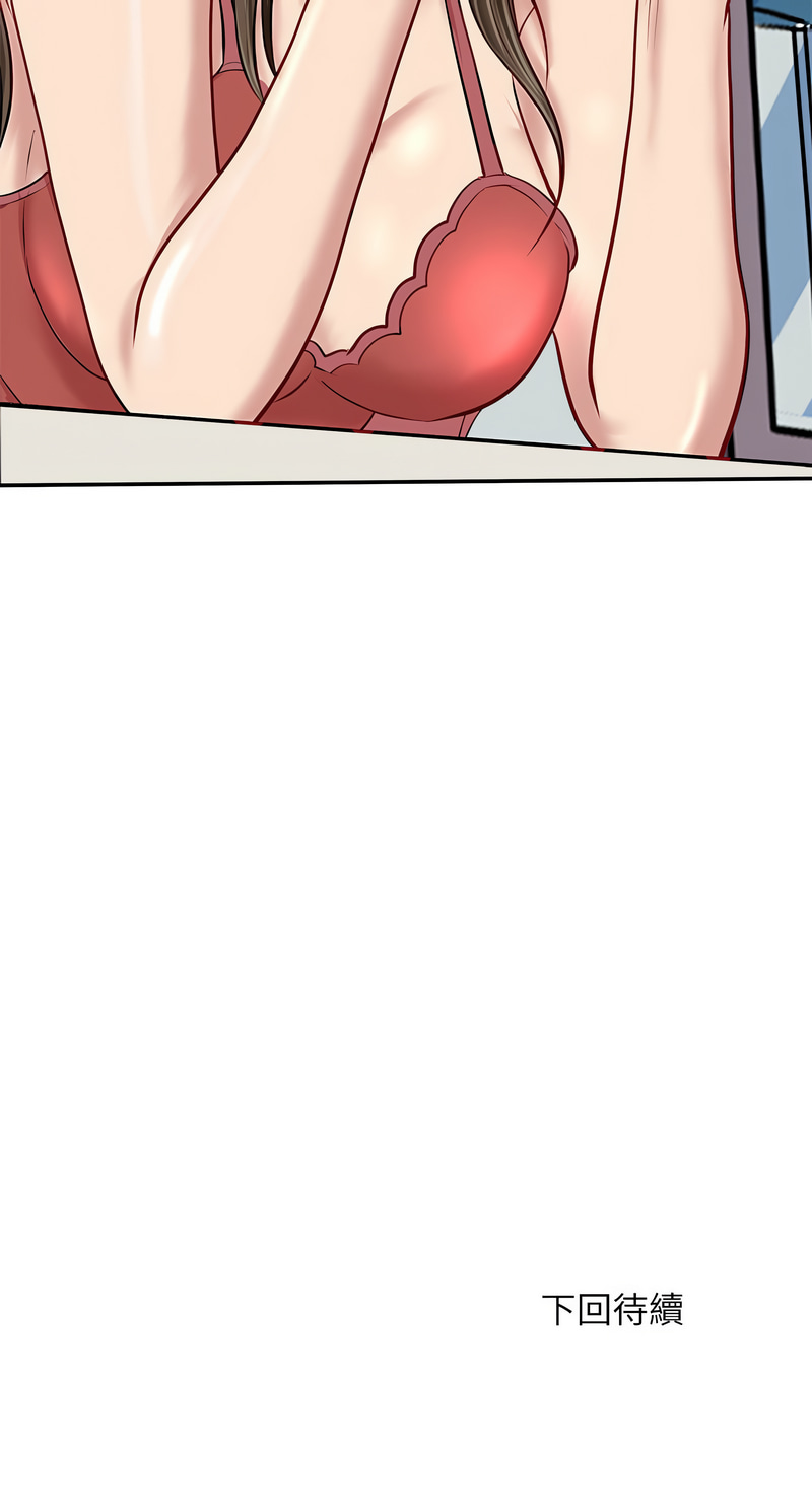 [韩国漫画] 母女 乱伦,熟女人妻,青年#[14P]-14