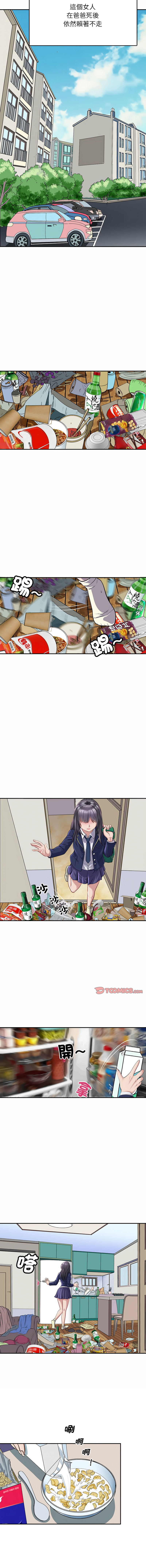 [韩国漫画] 母女 乱伦,熟女人妻,青年#[14P]-5