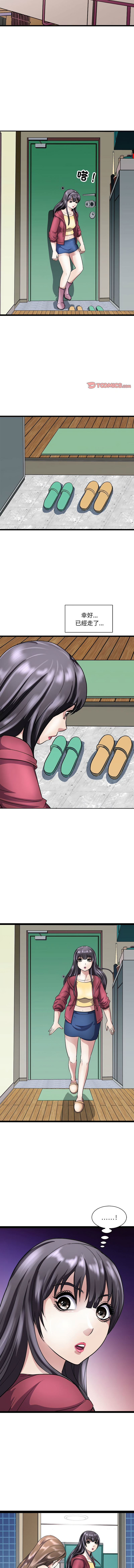 [韩国漫画] 母女 乱伦,熟女人妻,青年#[13P]-7