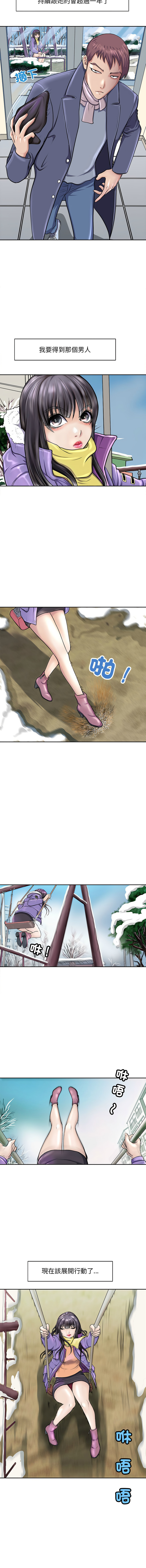 [韩国漫画] 母女 乱伦,熟女人妻,青年#[13P]-2