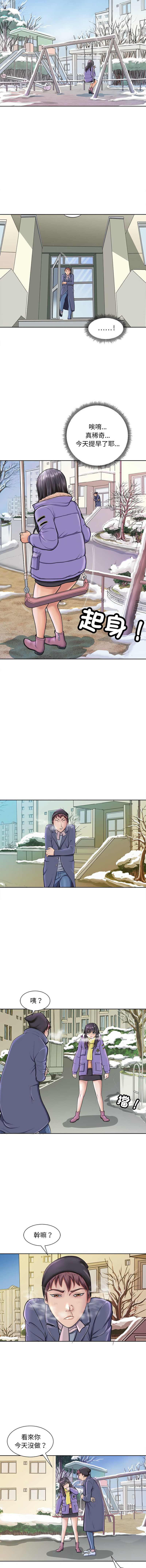 [韩国漫画] 母女 乱伦,熟女人妻,青年#[13P]-4