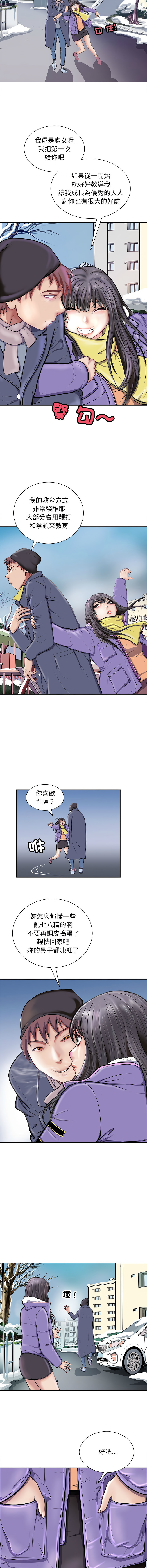 [韩国漫画] 母女 乱伦,熟女人妻,青年#[13P]-6