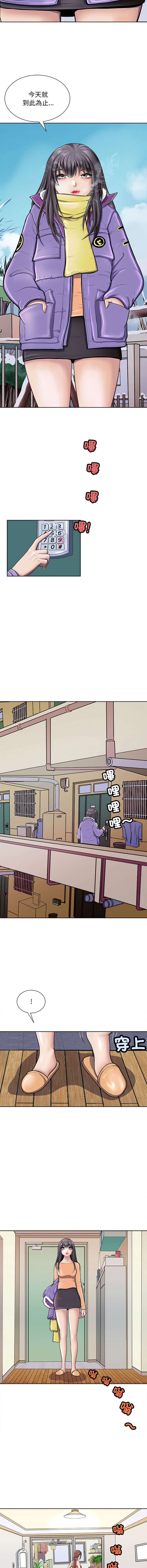 [韩国漫画] 母女 乱伦,熟女人妻,青年#[13P]-7