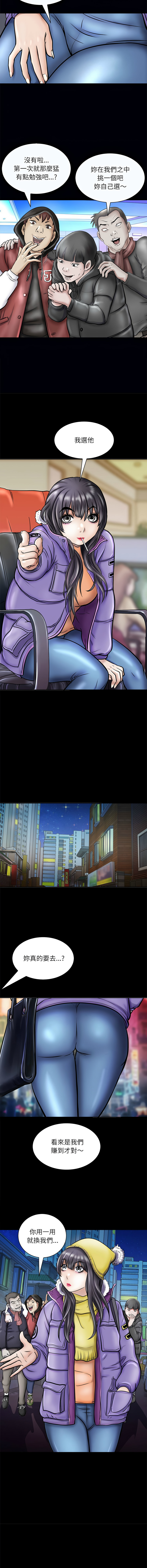 [韩国漫画] 母女 乱伦,熟女人妻,青年#[13P]-11