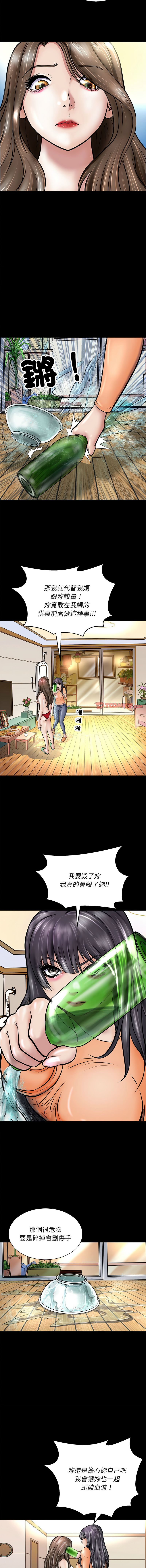 [韩国漫画] 母女 乱伦,熟女人妻,青年#[13P]-3