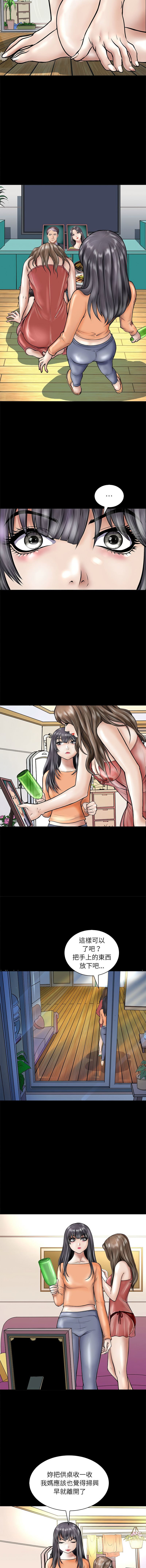 [韩国漫画] 母女 乱伦,熟女人妻,青年#[13P]-6