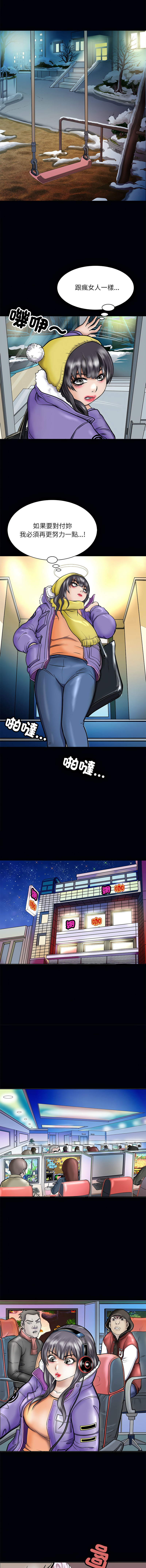 [韩国漫画] 母女 乱伦,熟女人妻,青年#[13P]-8