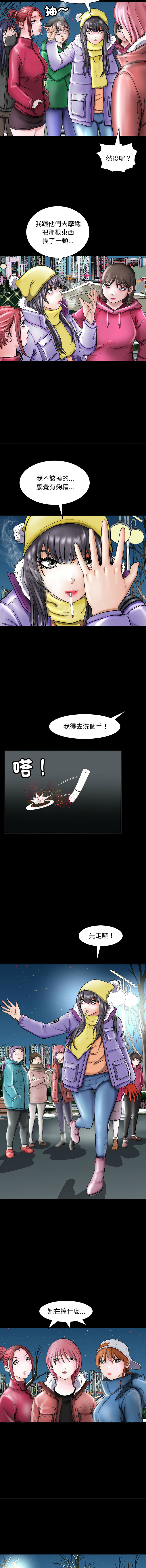 [韩国漫画] 母女 乱伦,熟女人妻,青年#[15P]-10