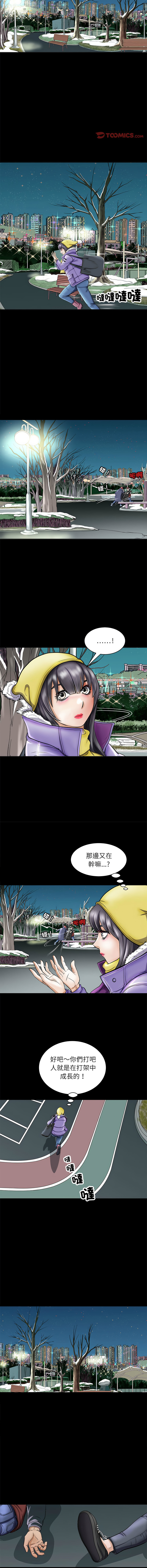 [韩国漫画] 母女 乱伦,熟女人妻,青年#[15P]-11