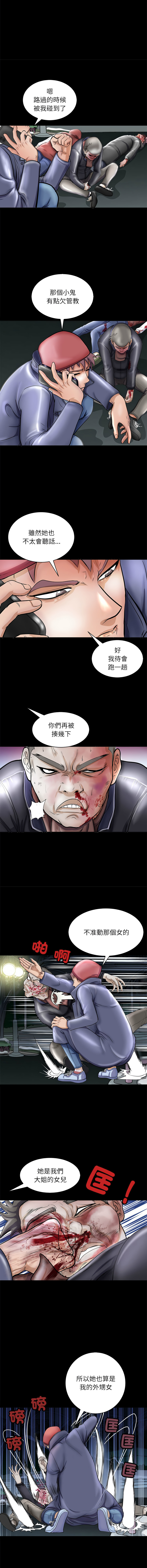 [韩国漫画] 母女 乱伦,熟女人妻,青年#[15P]-12