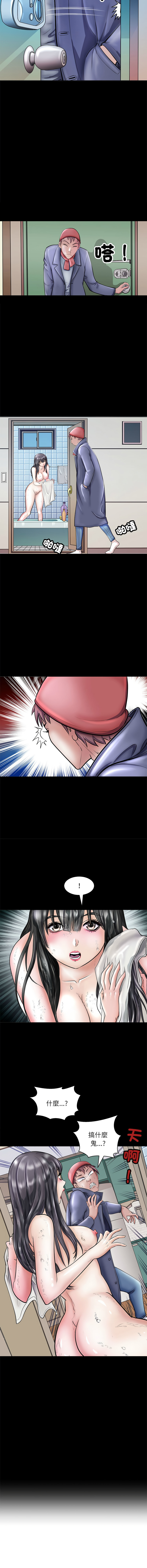 [韩国漫画] 母女 乱伦,熟女人妻,青年#[15P]-14