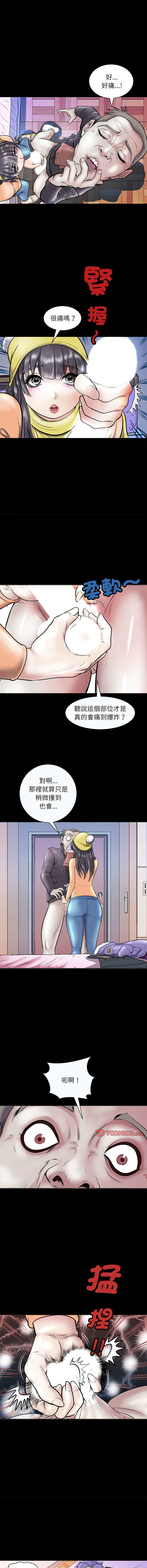 [韩国漫画] 母女 乱伦,熟女人妻,青年#[15P]-3