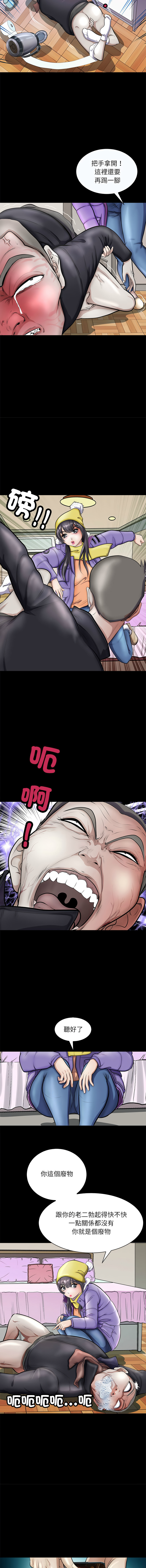 [韩国漫画] 母女 乱伦,熟女人妻,青年#[15P]-5