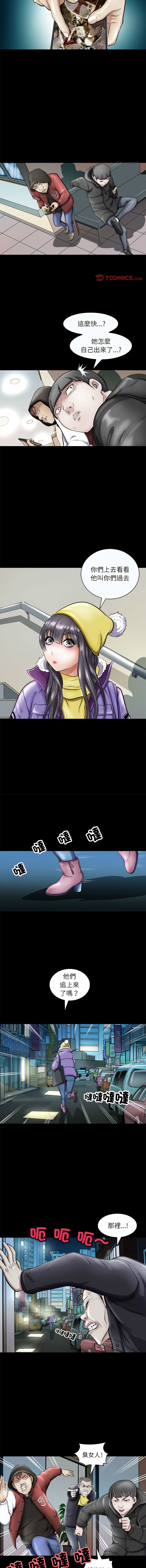 [韩国漫画] 母女 乱伦,熟女人妻,青年#[15P]-6