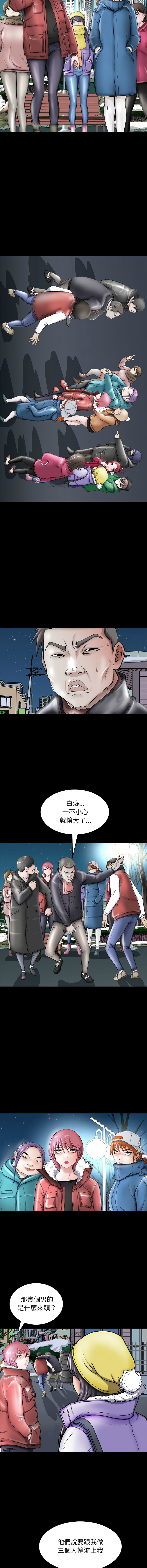 [韩国漫画] 母女 乱伦,熟女人妻,青年#[15P]-9