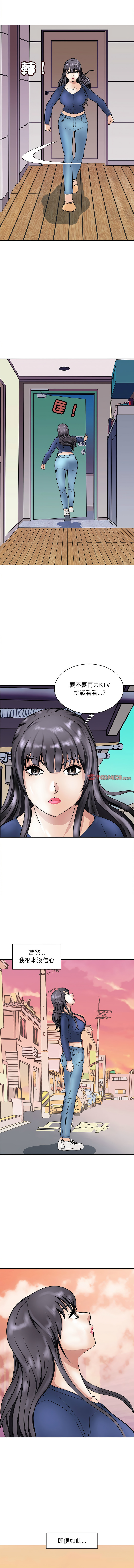 [韩国漫画] 母女 乱伦,熟女人妻,青年#[14P]-12