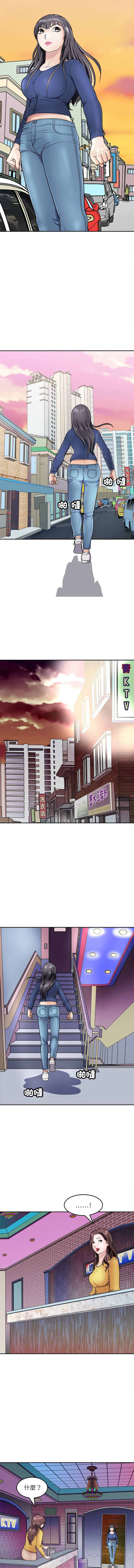 [韩国漫画] 母女 乱伦,熟女人妻,青年#[14P]-13