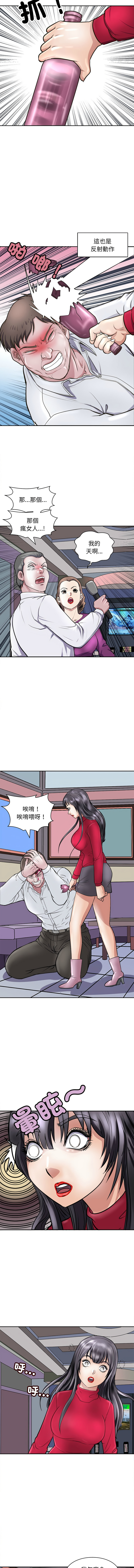 [韩国漫画] 母女 乱伦,熟女人妻,青年#[14P]-4