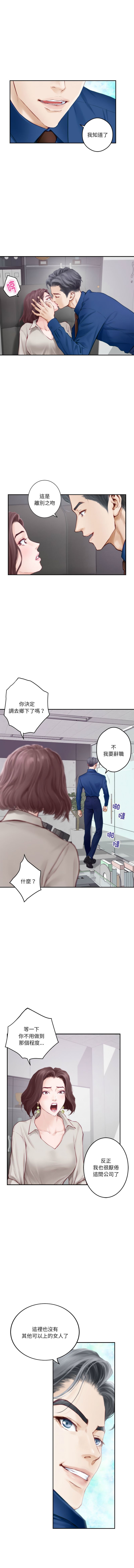 [韩国漫画] 快乐之神 剧情,巨乳大奶#[18P]-11