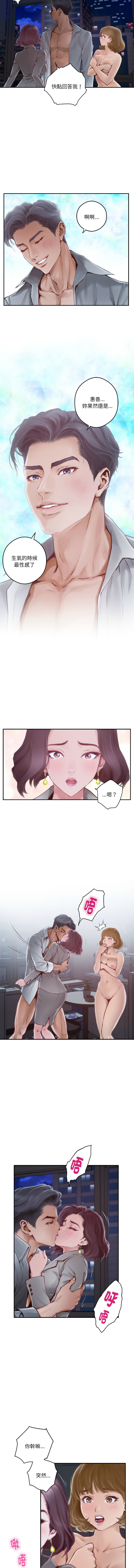 [韩国漫画] 快乐之神 剧情,巨乳大奶#[18P]-3