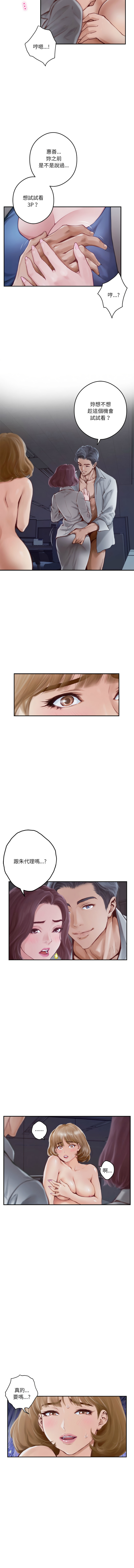 [韩国漫画] 快乐之神 剧情,巨乳大奶#[18P]-4