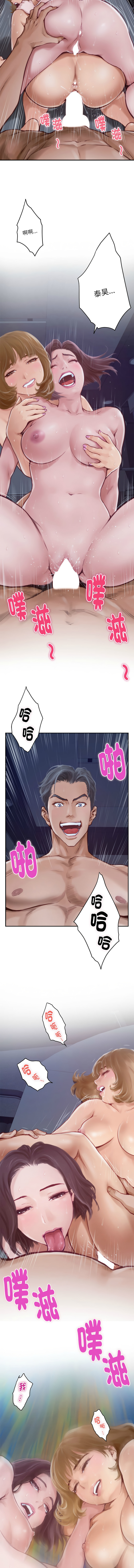 [韩国漫画] 快乐之神 剧情,巨乳大奶#[18P]-6