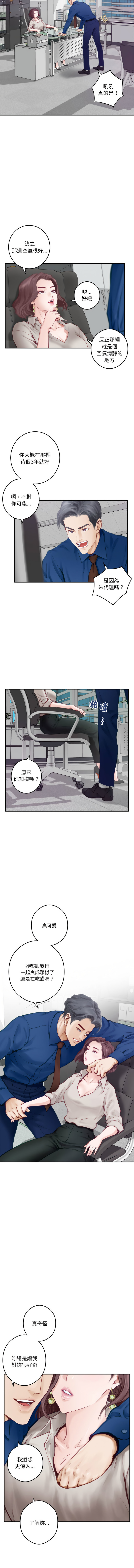 [韩国漫画] 快乐之神 剧情,巨乳大奶#[18P]-9