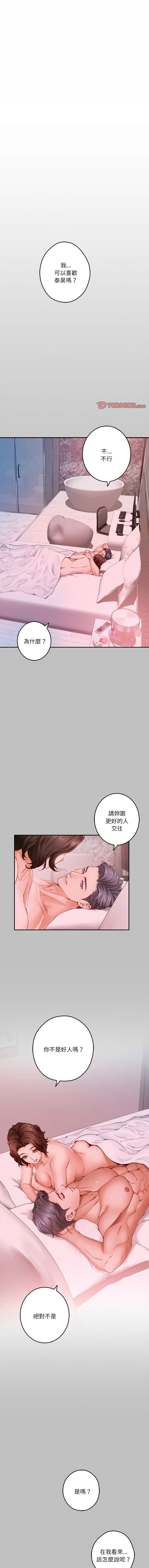 [韩国漫画] 快乐之神 剧情,巨乳大奶#[18P]-1