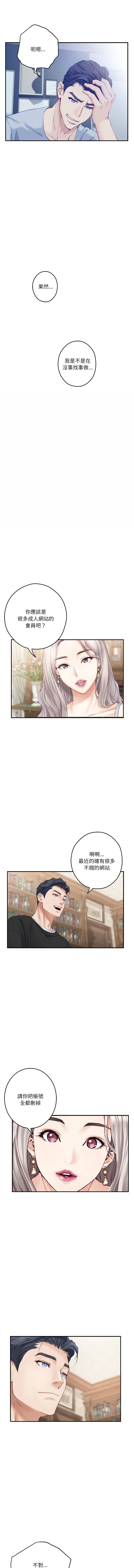 [韩国漫画] 快乐之神 剧情,巨乳大奶#[18P]-11