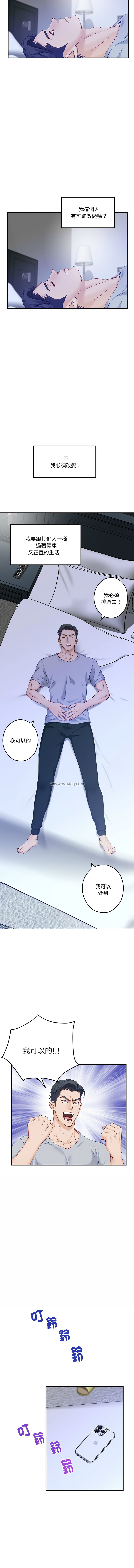 [韩国漫画] 快乐之神 剧情,巨乳大奶#[18P]-14