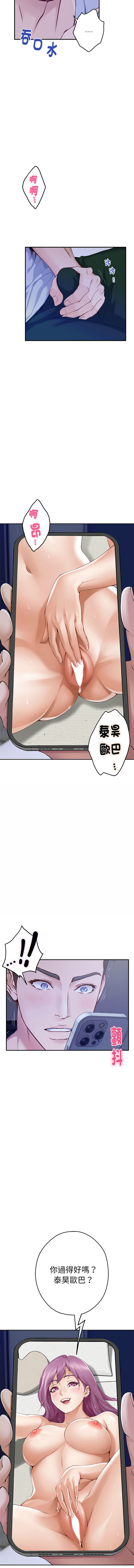 [韩国漫画] 快乐之神 剧情,巨乳大奶#[18P]-17